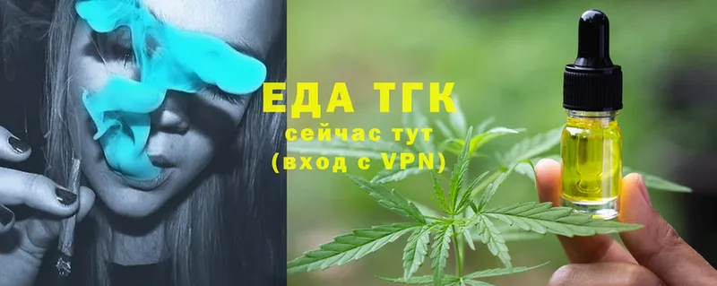 как найти закладки  Кропоткин  Canna-Cookies марихуана 