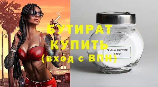 mix Горняк