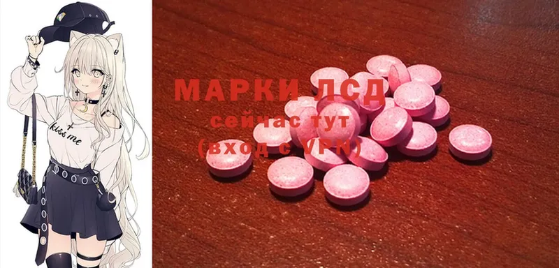 ЛСД экстази ecstasy  купить наркотики цена  Кропоткин 