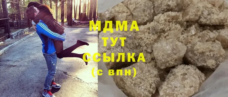 MDMA VHQ  hydra как зайти  Кропоткин 